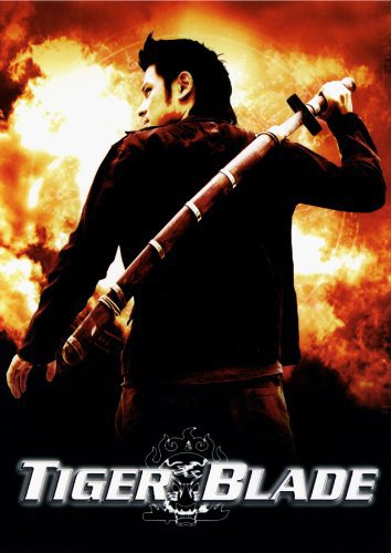 ดูหนังออนไลน์ฟรี The Tiger Blade (2005) เสือคาบดาบ
