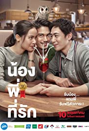 ดูหนังออนไลน์ Nong Pee Teerak (2018) น้อง พี่ ที่รัก