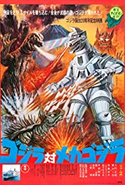 ดูหนังออนไลน์ฟรี Godzilla vs. Mechagodzilla (1974) คืนชีพก็อตซิลล่า ศึกสัตว์ประหลาดทะลุโลก