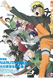 ดูหนังออนไลน์ฟรี Naruto The Movie 6 (2009) ผู้สืบทอดเจตจำนงแห่งไฟ
