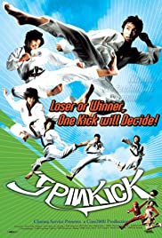 ดูหนังออนไลน์ฟรี Spin Kick – Dolryeochagi (2004) ก๊วนกลิ้งแก๊งกังฟู