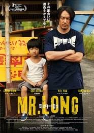 ดูหนังออนไลน์ฟรี Mr.Long (2017) มิสเตอร์ลอง (ซาวด์ แทร็ค)