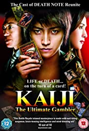ดูหนังออนไลน์ฟรี Kaiji The Ultimate Gambler (2009)  ไคจิ กลโกงมรณะ